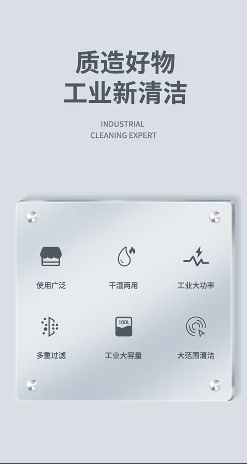 千亿国际游戏官网YZ-C7工业吸尘器