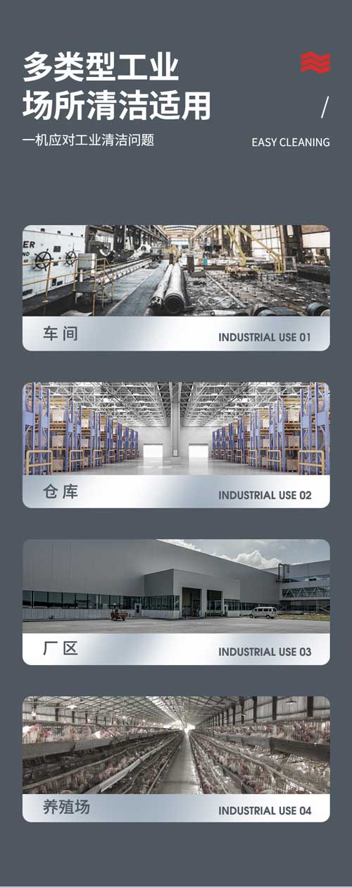 千亿国际游戏官网YZ-C7工业吸尘器