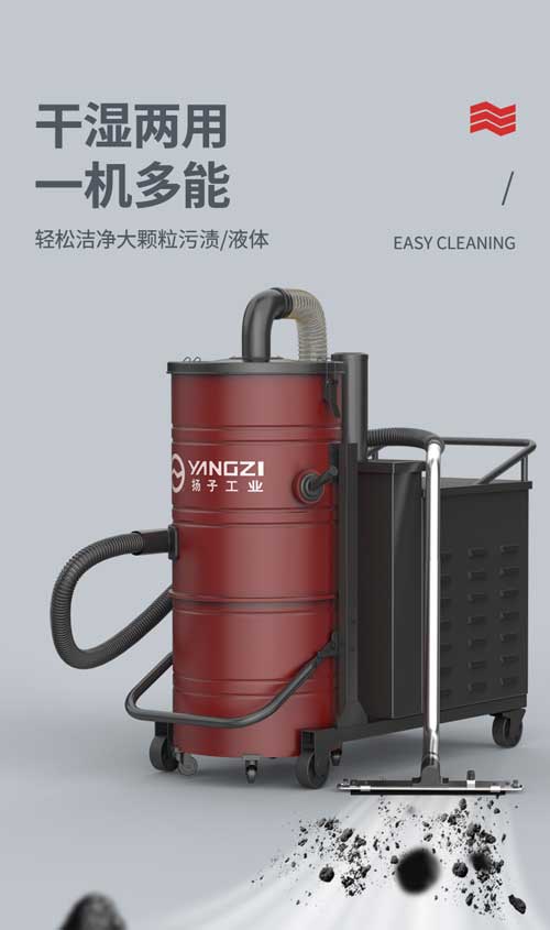 千亿国际游戏官网YZ-C7工业吸尘器