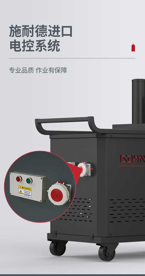 千亿国际游戏官网YZ-C8工业吸尘器