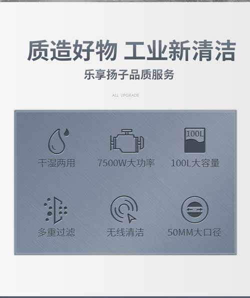 千亿国际游戏官网YZ-C8工业吸尘器