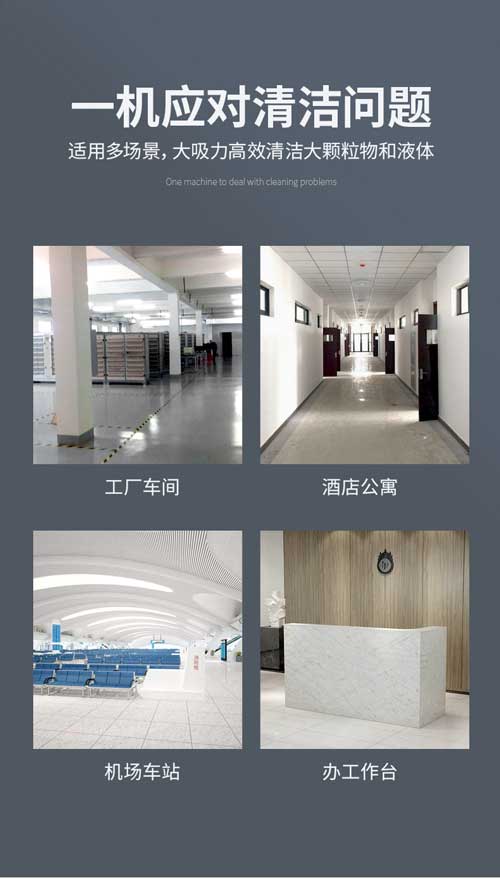 千亿国际游戏官网YZ-C8工业吸尘器