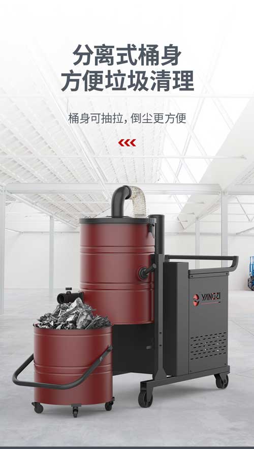 千亿国际游戏官网YZ-C8工业吸尘器