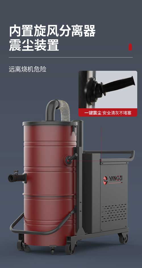 千亿国际游戏官网YZ-C8工业吸尘器